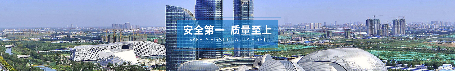 湖南振源工程建設有限公司 湖南振源工程建設有限公司