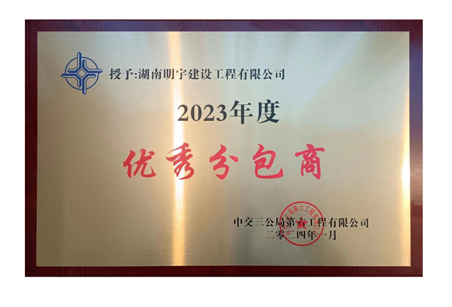 湖(hú)南(nán)城(chéng)市(shì)道(dào)路(lù)及照(zhào)明(míng)工(gōng)程施工(gōng)專業(yè)承包服務,地(dì)基基礎工(gōng)程專業(yè)承包服務,湖南振源工程建設有限公司 湖(hú)南(nán)城(chéng)市(shì)道(dào)路(lù)及照(zhào)明(míng)工(gōng)程施工(gōng)專業(yè)承包服務,地(dì)基基礎工(gōng)程專業(yè)承包服務,湖南振源工程建設有限公司